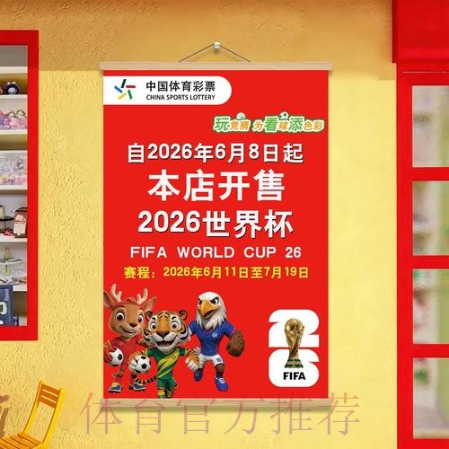 世界杯投注入口与最新地址更新指南 世界杯投注入口与最新地址更新指南