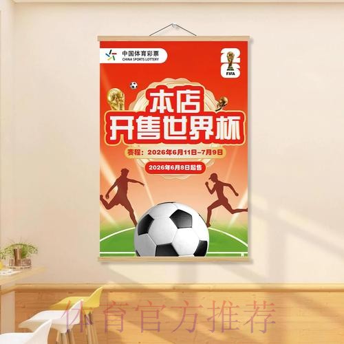 如何锁定世界杯投注技巧的入口渠道