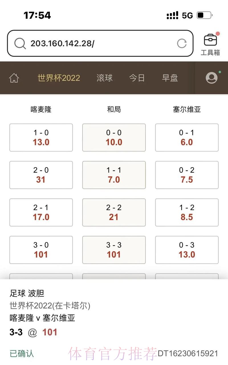 世界杯滚球稳定入口—官方网站