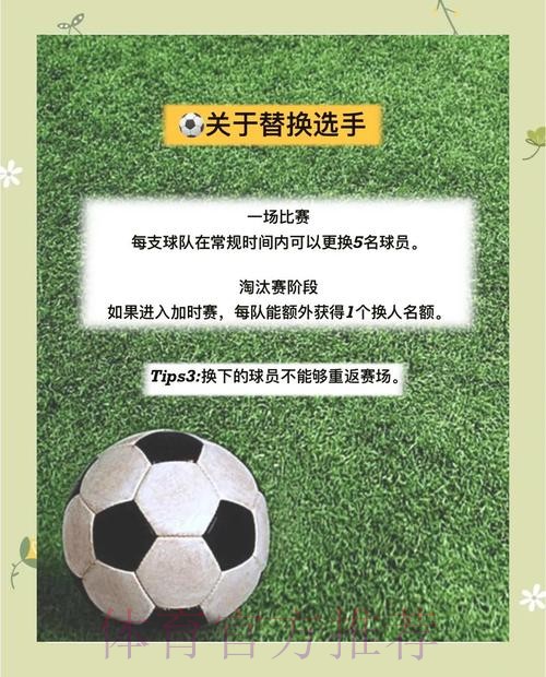 确保世界杯投注安全的核心策略